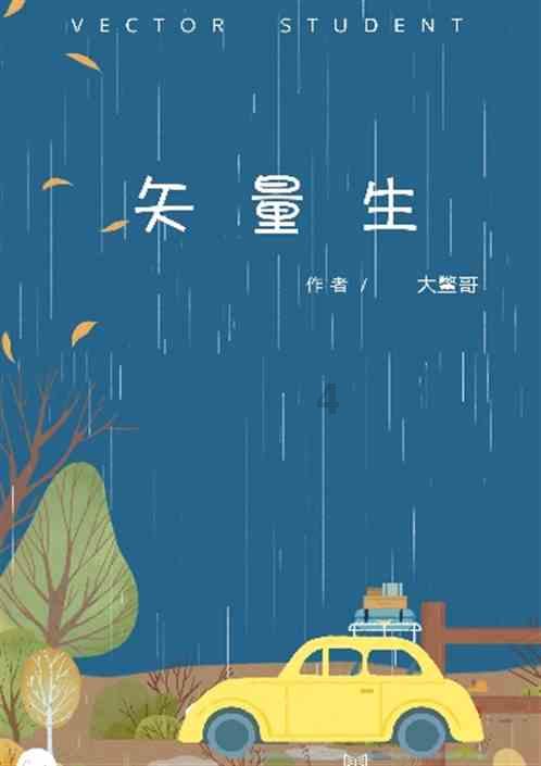 旅顺口区有个减压舱具体在什么位置？