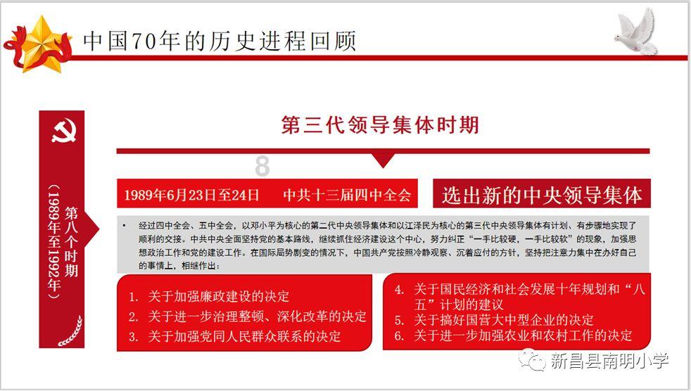 可爱的女生解救