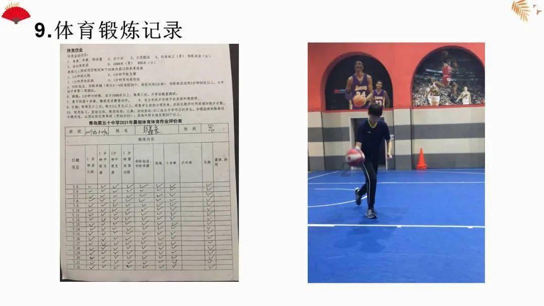 史提芬填色书